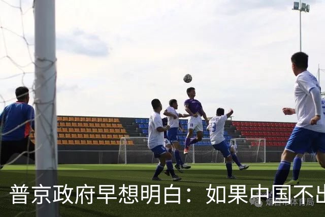 普京政府早想明白：如果中国不出手，俄罗斯远东开发就是一场空想